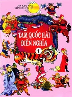 Tam Quốc H&agrave;i Diễn Nghĩa