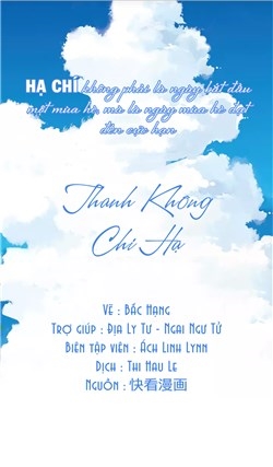 Thanh Kh&ocirc;ng Chi Hạ