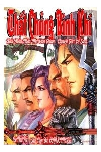 Thất Chủng Vũ Kh&iacute;