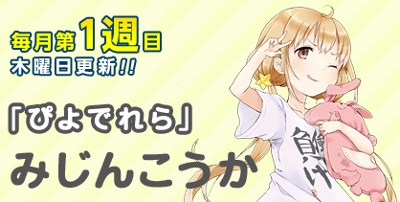 THE [email protected] Cinderella Girls Shuffle!! - Piyoderera