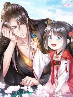 THUẦN HÓA BA BA BẠO QUÂN