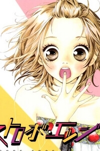 T&igrave;nh Y&ecirc;u Học Tr&ograve;