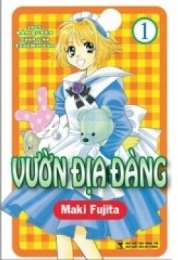 Vườn Địa Đ&agrave;ng